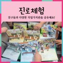 전주만수초등학교 이미지