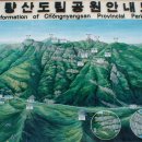 우정산악회 제173차 정기산행 안내(청량산 870m) 이미지