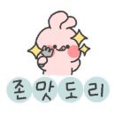 유가네닭갈비밀양점 이미지