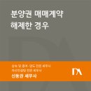 신동권세무회계