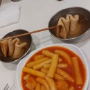 스마일이촌떡볶이 이미지