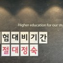 하이포스학원
