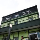 S펜션민박 이미지