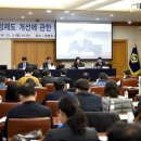 행정사법인 정도 이미지