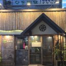 대통공원 | DDP 동대문역사문화공원역 삼겹살 전문점 대통령 웨이팅있는 맛집