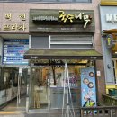 국수나무 세교점 이미지