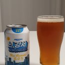 무알콜 맥주 세븐브로이 넌강서 내돈내산 솔직후기