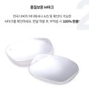 선명안경원 이미지