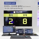 &#34;AI 기반의 의회 · 관공서 회의 방송 중계의 미래를 제시하다&#34;, (주) 티노의 KOBA2025 참가 후기