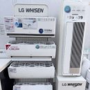 (주)베스트샵 역곡점 | 부천가전제품 혼수 준비하면서 만족했던 LG전자베스트샵 역곡점 후기