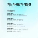 키노스튜디오 이미지
