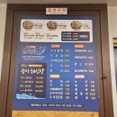 하삼동커피 군산수송점 | 군산 포세이돈 스페셜조개전골 후기 #군산맛집 #조개찜 #해신탕