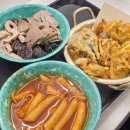 수제맘튀김 | 안양중앙시장 떡볶이 규네또와 바삭한 수제튀김 2인세트 후기