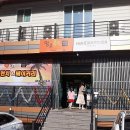 망고홀릭대구스타디움직영점 이미지