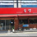만나반점 이미지