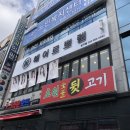 파리바게뜨 반구유로캐슬점 | 울산 중구 반구동 미용실 추천 - 꼼꼼했던 헤어르뽀렘