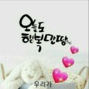 하루의 이미지