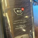 [경주] 치반 24첩 한정식 내돈내산 솔직후기