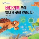 바다한의원 이미지