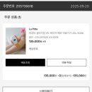 500048 | IPL 레이저 제모기 JOL 500K 5만 원대 구입 후기 (최저가 구입 방법, 배송기간, 초간단 사용 방법 등)