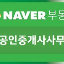 우륵공인중개사 이미지