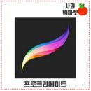 사과 앱마켓