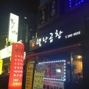 둘리노래연습장 이미지