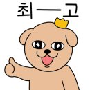 미스신두마리치킨 이미지