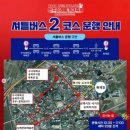 공설운동장본관(1) 이미지