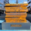 이태원부동산중개컨설팅 이미지