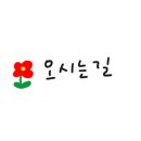 교집 이미지