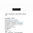 예진한식부페 이미지