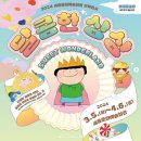 달콤한상상 이미지