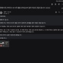 (내돈내산) 역대급 소름돋았던 카피바라 자미두수 본 후기