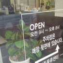 삼익가구익산 이미지