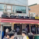 평양식객