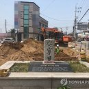 안녕리 표석 이미지