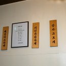 솟구쳐차기 이미지