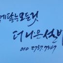 간이샤워부스 설치 및 교체 깔끔하게 진행하는 업체