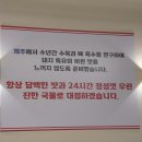 신중동역맛집, 웨이팅 곤이 가득 소고기알곤철판구이 후기&#34;제주곤이칼국수 부천중동점&#34;