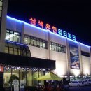 충북온천 이미지