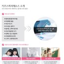 키즈스피치예소스학원 이미지
