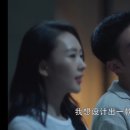 드라마로 배우는 중국어회화 이미지