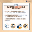 경보반점 이미지