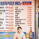 부농정육식당 이미지