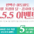 아토아토