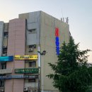 양군스시