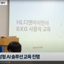 디앤아이솔루션 이미지