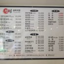 강원도 정선 한우 맛집 정원실비식당 구 칠성 한우촌