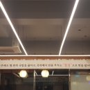 육전국밥 양주광백점 이미지